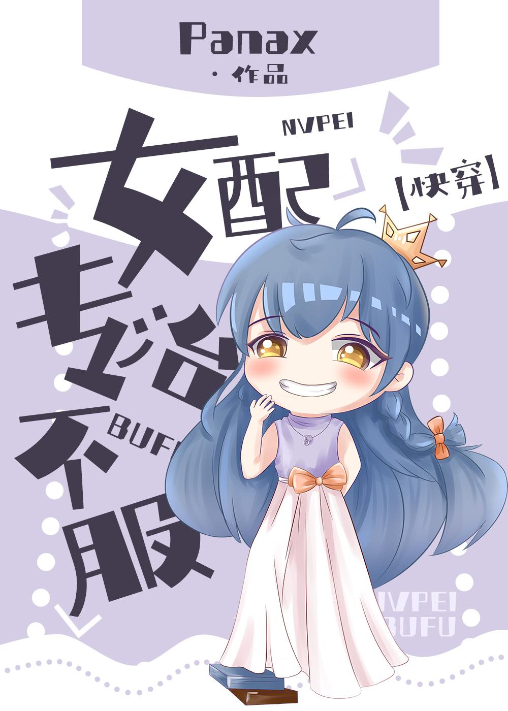 ALL逸当《九州天空城》看《庆余年》封面