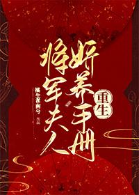 宇智波佐助在猎人世界封面