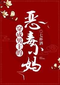 觊觎封面