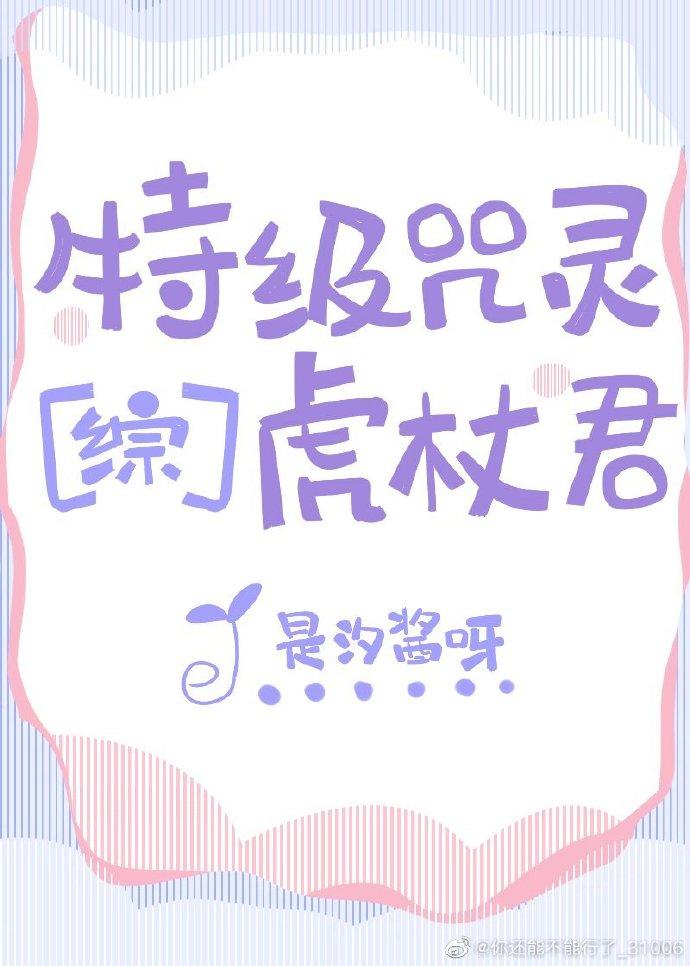 观月的网球（反苏）封面