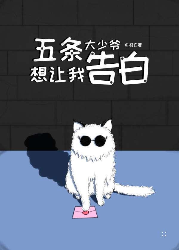 关于我在实教上学的二三事封面