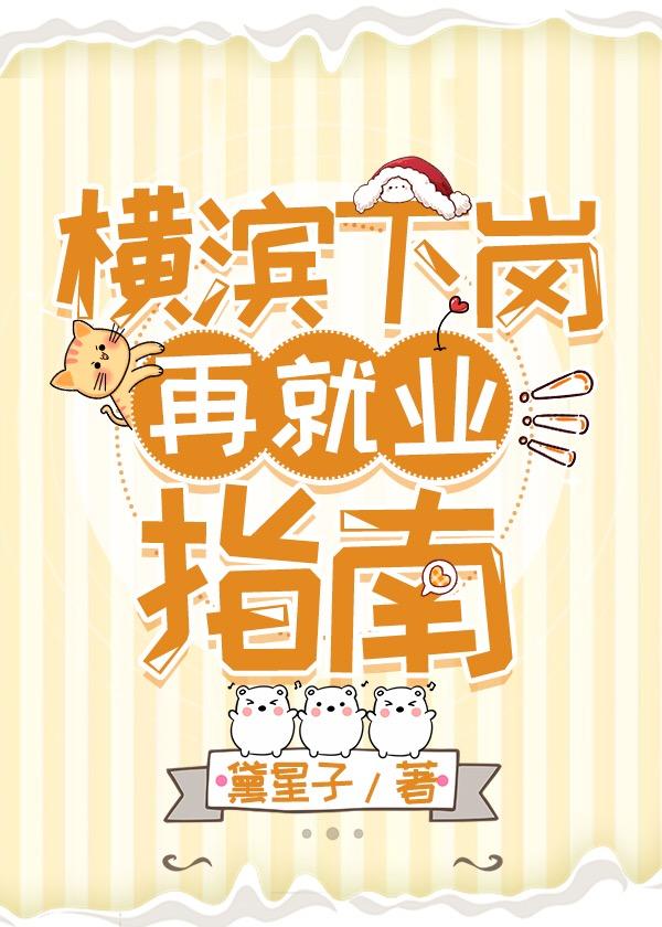 楼诚之年年岁岁封面
