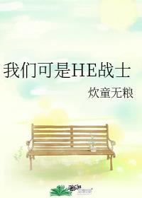 极品社恐（相濡以沫）封面