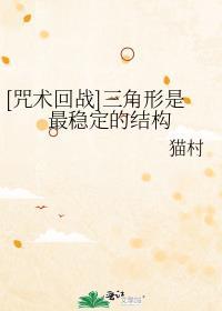 晴雅（晴雅集同人）封面