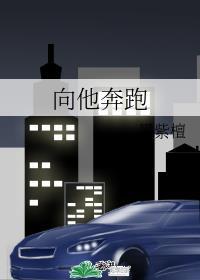 救世主怎么能当受封面