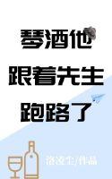 田中先生在横滨封面