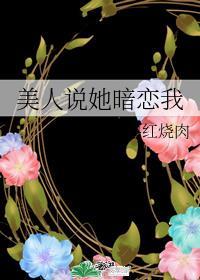 总裁萌妻要造反封面