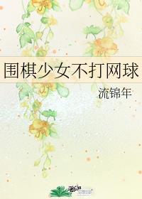 总有老师要请家长封面