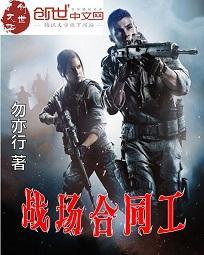 流放蓝星我的直播让星际馋哭了封面