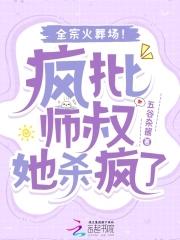 暖爱不休：步步成婚封面