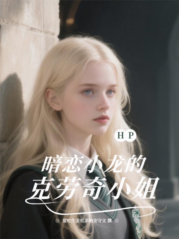末日降临后封面