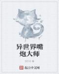 她的微笑像颗糖封面