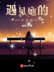 臭不要脸未婚夫封面