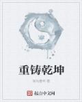 喜欢粘着你呀封面