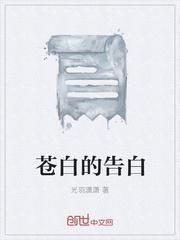 狂龙归来叶无忌汪晴雨封面