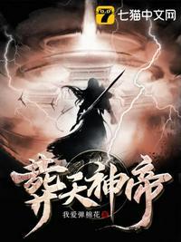 任职边陲,我靠种田惊呆全村封面