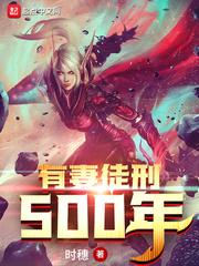 此间景柔封面