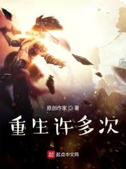 微信游戏杀人事件封面