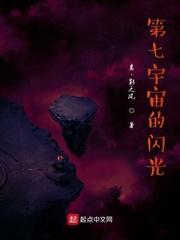 魔域森林封面