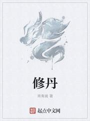 绝世妙臀封面