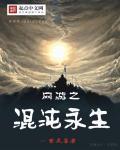 大神，秀分快！封面