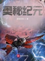 亿万富豪从相亲系统开始封面