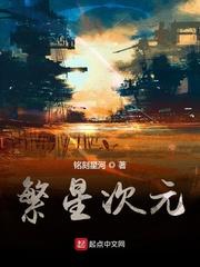 夏日瑰宝[刑侦]封面