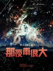 坠龙封面