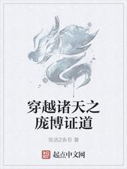 尘世之梦，银河之梦封面