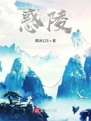 予你炽焰封面