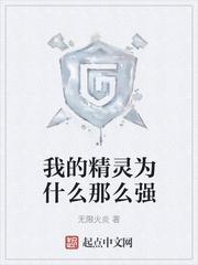 总裁的失忆前妻封面
