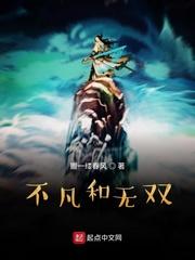 将在上，君在下封面