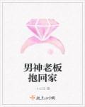 快穿之恶女洗白攻略封面