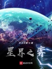 穿成炮灰后被反派大佬盯上了封面