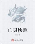 等你封面