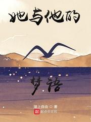 凡人修仙游戏封面