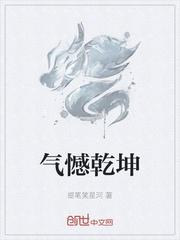 偏执影帝的千层套路封面