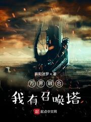 反派：不当舔狗，渣一点很合理吧封面