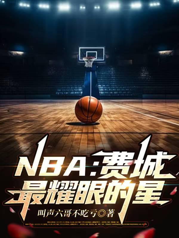 济公传奇封面