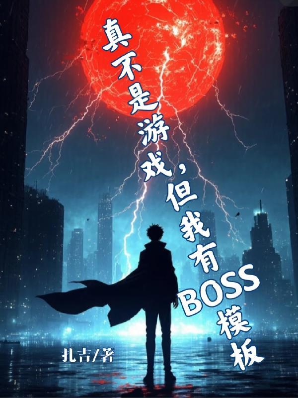 文娱导演:漫威DC随便拍!封面