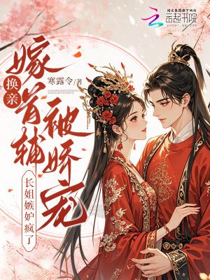 历史大乱炖,我打造华夏千古城封面