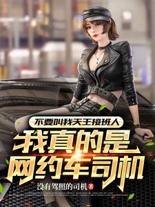 看见血条的我，选择打爆世界封面