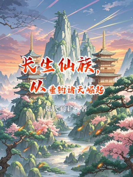 四合院：开局傻柱拒绝道德绑架封面