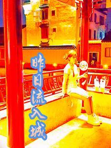 破晓苍穹：异界机神录封面