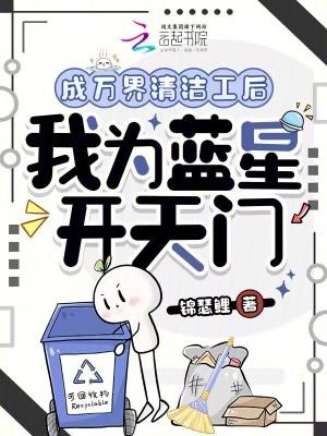 骨癌的封面