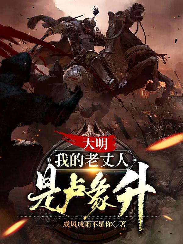 人性的题封面