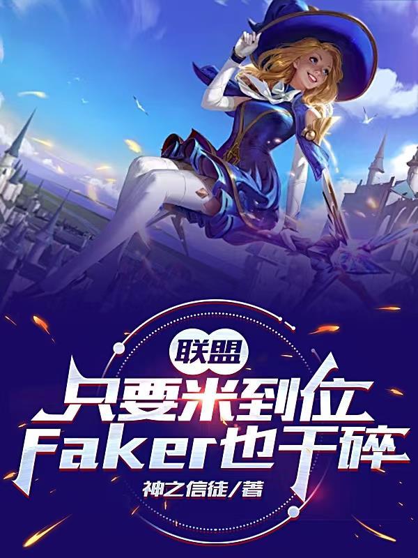 全球丧尸化我开房车去西藏封面