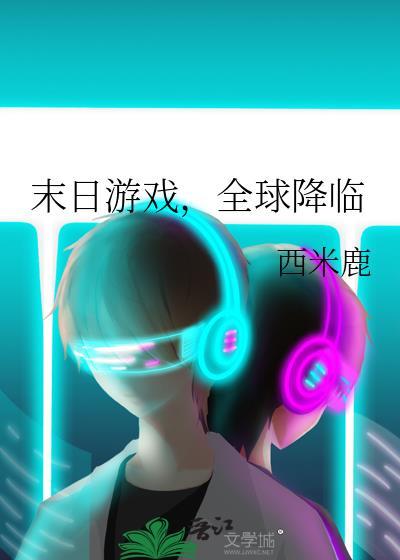 星盗不会梦见钓系男O [GB]封面