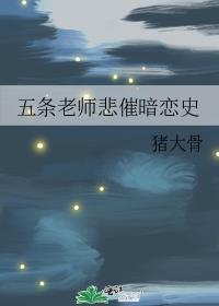 同位体为什么是omega封面