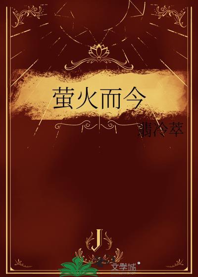 歧途亡羊的意思封面